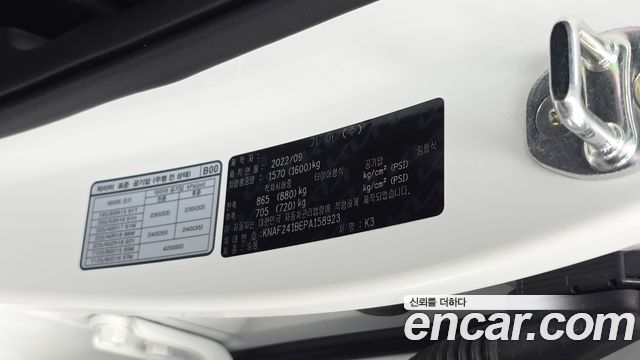 Kia K3 2023 — photo 28
