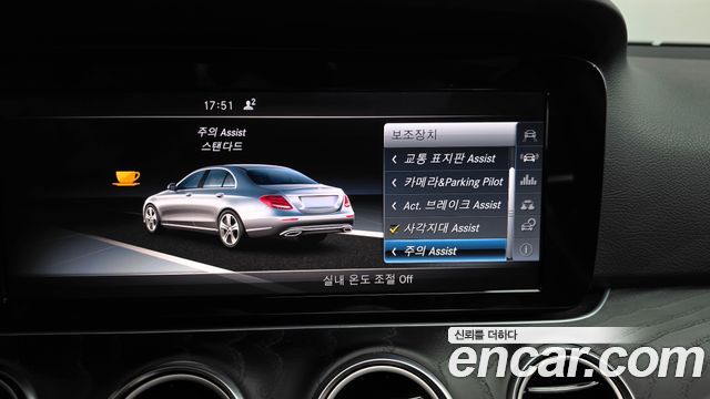 Mercedes-Benz E-Class 2017 — photo 16