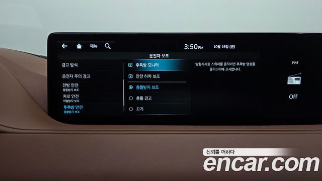 Genesis G80 2022 — photo 34