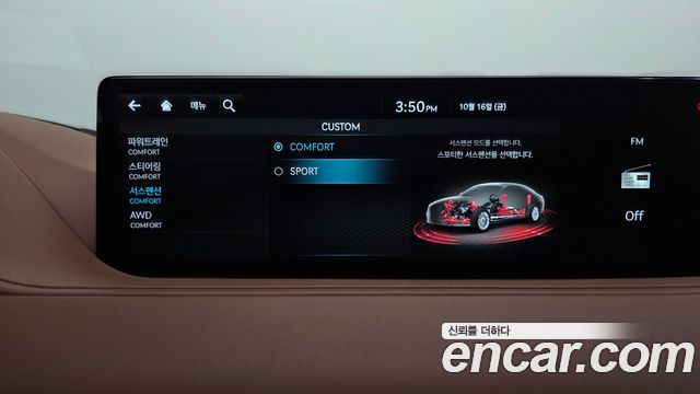 Genesis G80 2022 — photo 35
