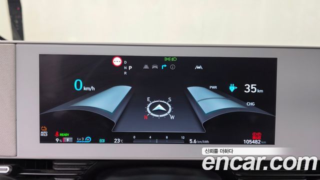 Hyundai Ioniq5 2022 — photo 11