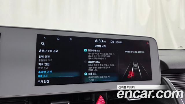 Hyundai Ioniq5 2022 — photo 25