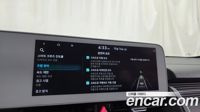 Hyundai Ioniq5 2022 — photo 30
