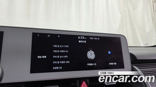 Hyundai Ioniq5 2022 — photo 33