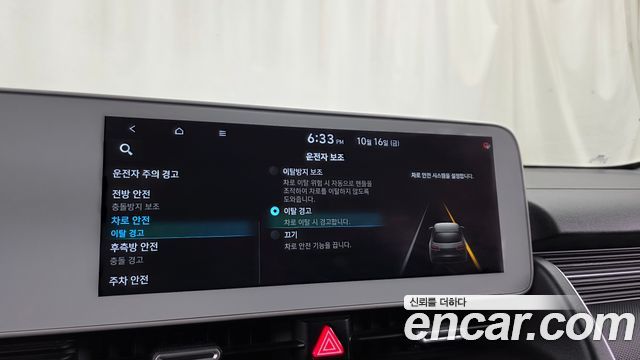 Hyundai Ioniq5 2022 — photo 35
