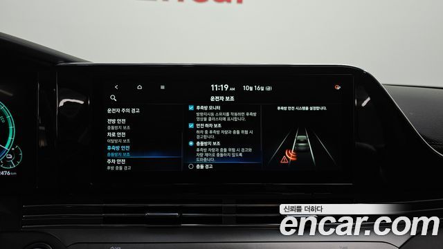 Hyundai Grandeur 2020 — photo 22