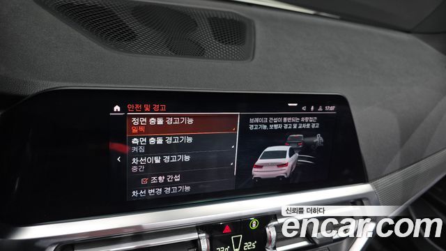 BMW 3-Series 2021 — photo 22