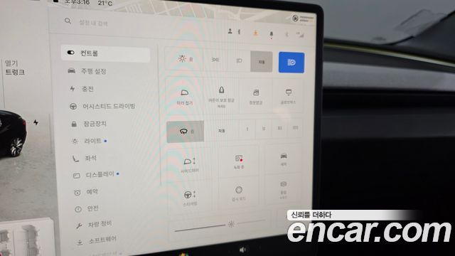 Tesla Model 3 2024 — photo 31