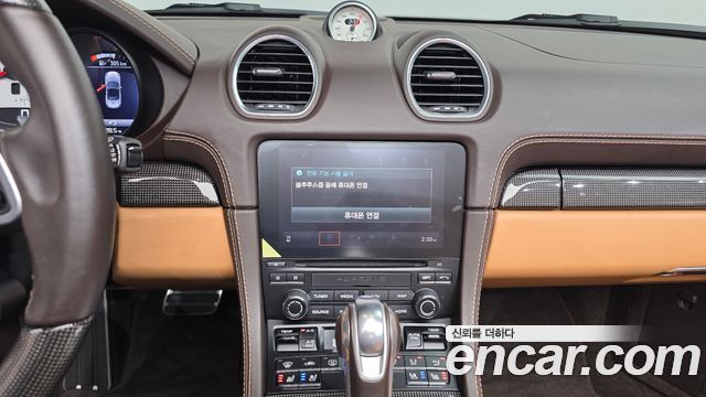 Porsche 718 2022 — photo 15