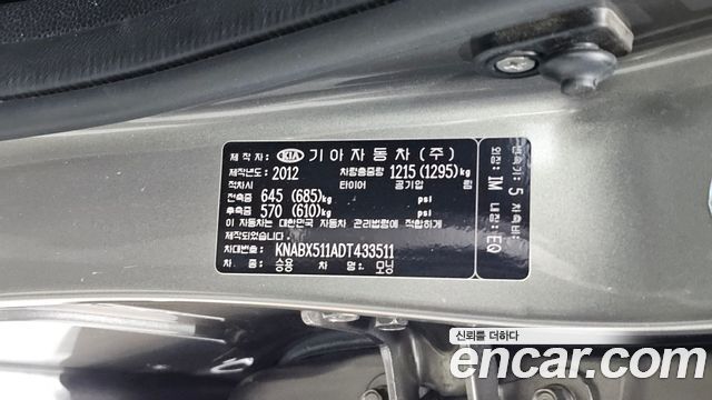 Kia morning 2013 — photo 30