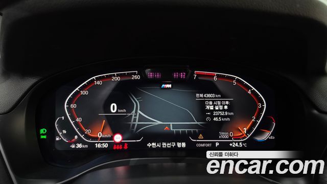 BMW X3 2023 — photo 11