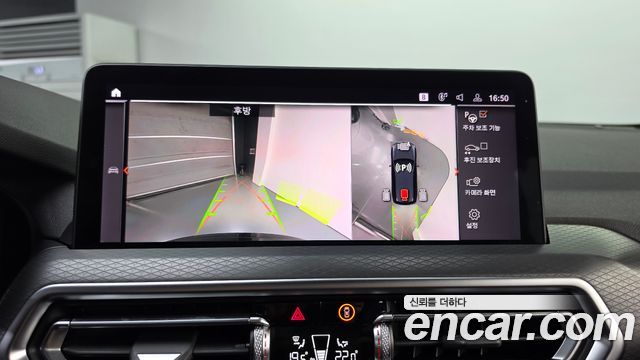 BMW X3 2023 — photo 21