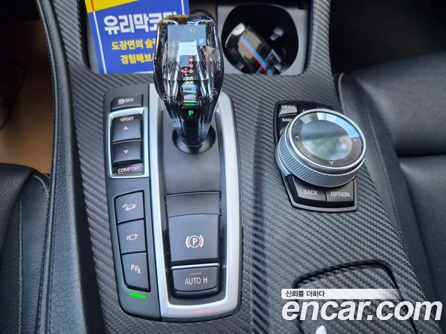 BMW 5-Series 2015 — photo 9