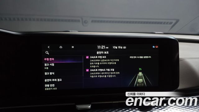 Kia Canival 2021 — photo 21