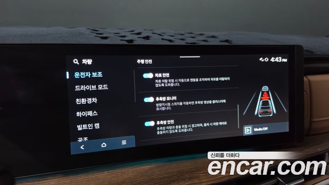 Hyundai Santafe 2026 — photo 22