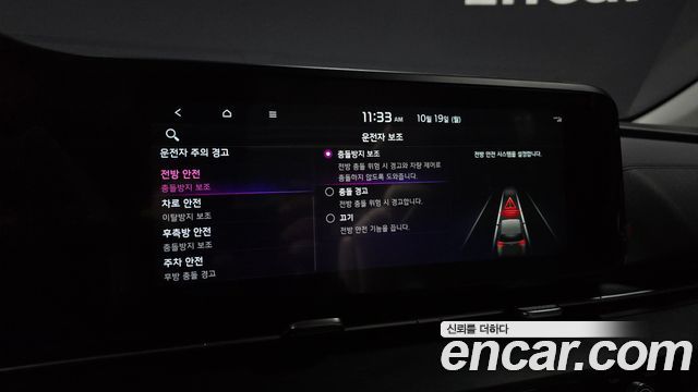 Kia Canival 2023 — photo 21