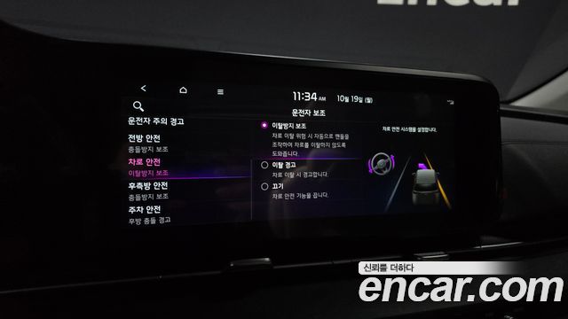 Kia Canival 2023 — photo 22