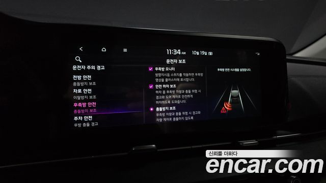 Kia Canival 2023 — photo 23