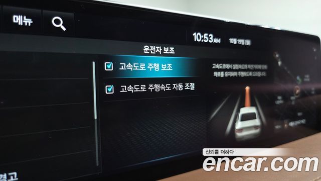 Genesis G80 2022 — photo 39