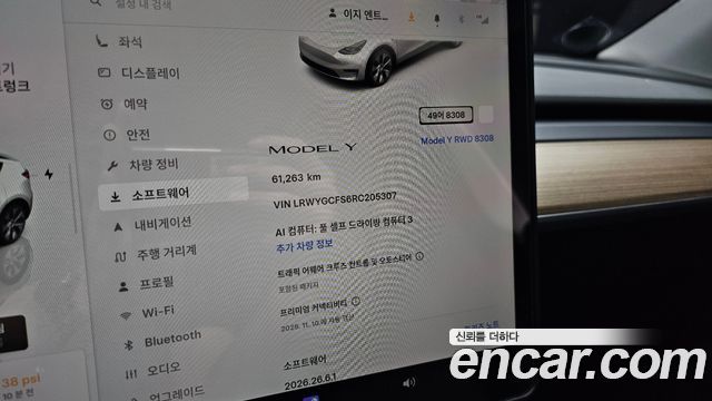 Tesla Model Y 2024 — photo 8