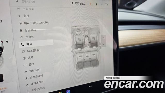 Tesla Model Y 2024 — photo 17