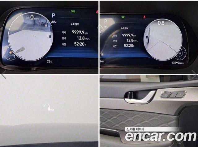 Hyundai Palisade 2021 — photo 13