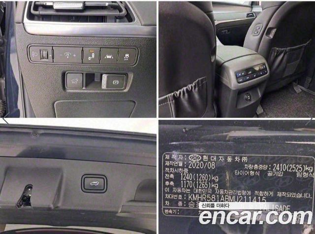 Hyundai Palisade 2021 — photo 17