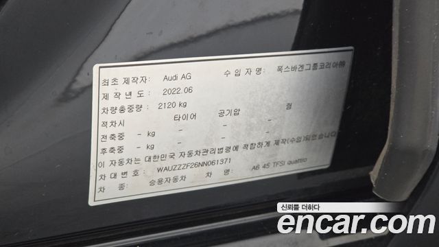 Audi A6 2022 — photo 30