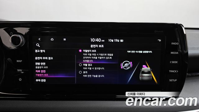 Kia K5 2022 — photo 18
