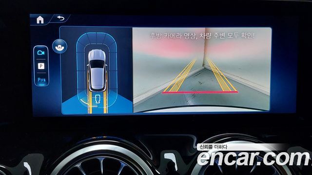 Mercedes-Benz GLA-Class 2026 — photo 16