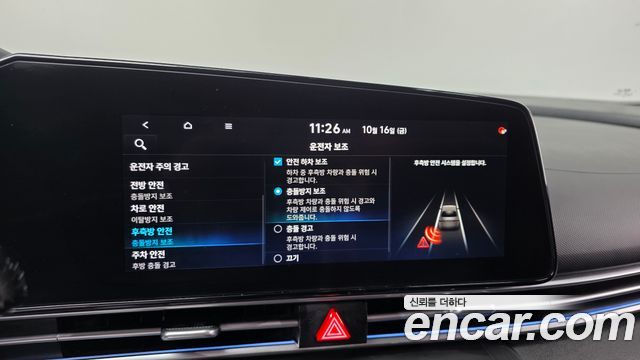 Hyundai AVANTE 2021 — photo 16