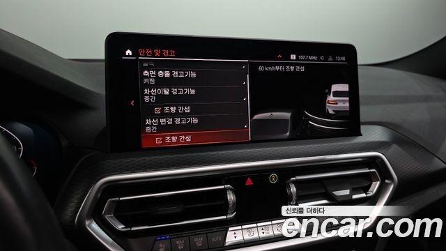 BMW X4 2023 — photo 16