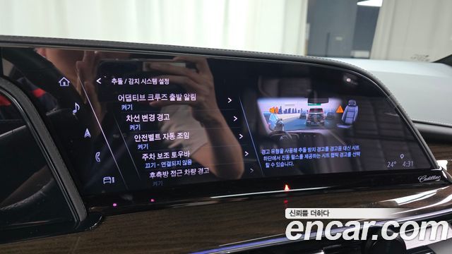 Cadillac Escalade 2024 — photo 32