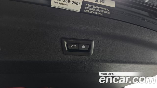 BMW X1 2025 — photo 27