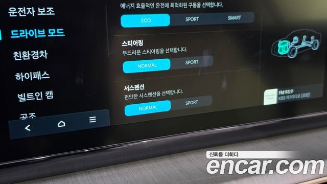 Hyundai Grandeur 2026 — photo 23