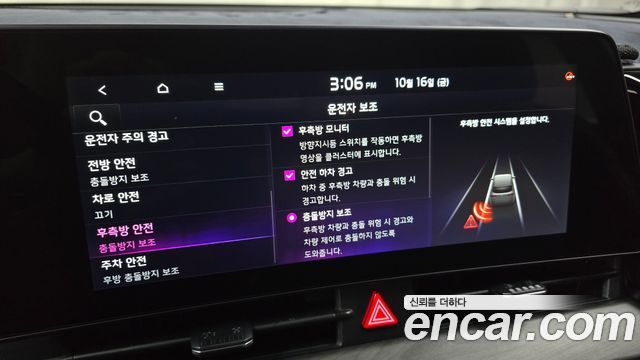 Kia Sportage 2022 — photo 21