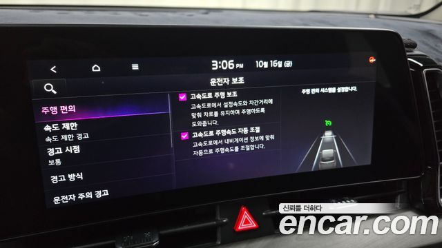 Kia Sportage 2022 — photo 22
