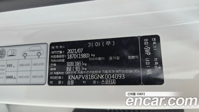 Kia Sportage 2022 — photo 32