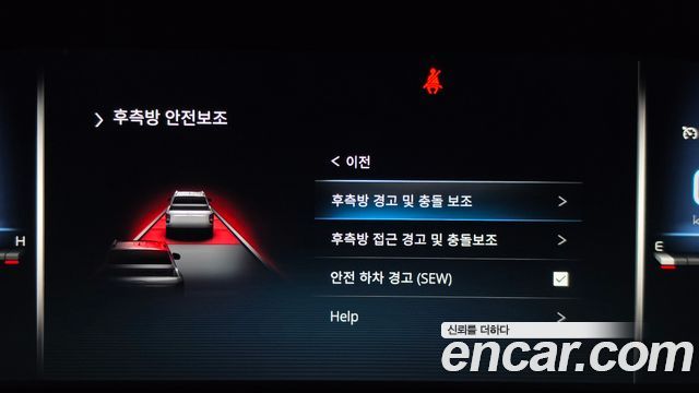 KG Mobility Rexton 2022 — photo 29