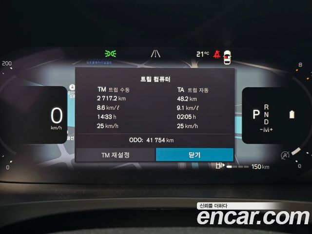 Volvo V90 2023 — photo 6