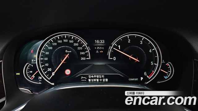 BMW 7-Series 2016 — photo 11