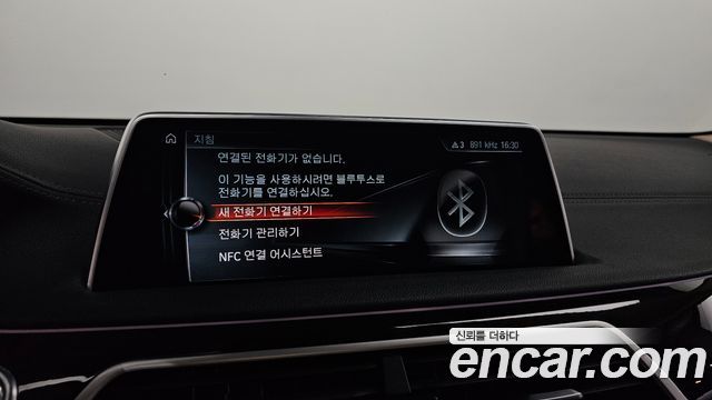 BMW 7-Series 2016 — photo 22