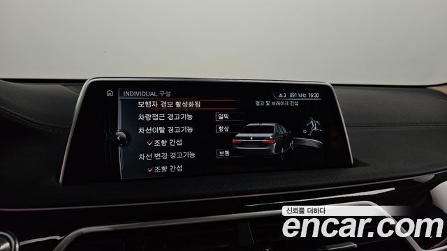 BMW 7-Series 2016 — photo 23