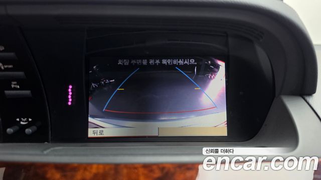 Mercedes-Benz S-Class 2011 — photo 16