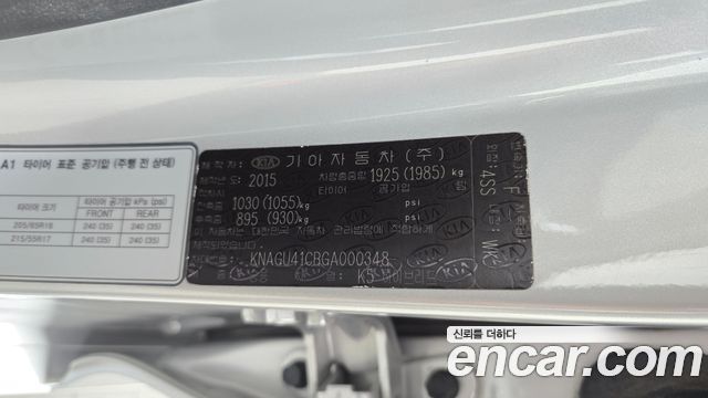 Kia K5 2016 — photo 31