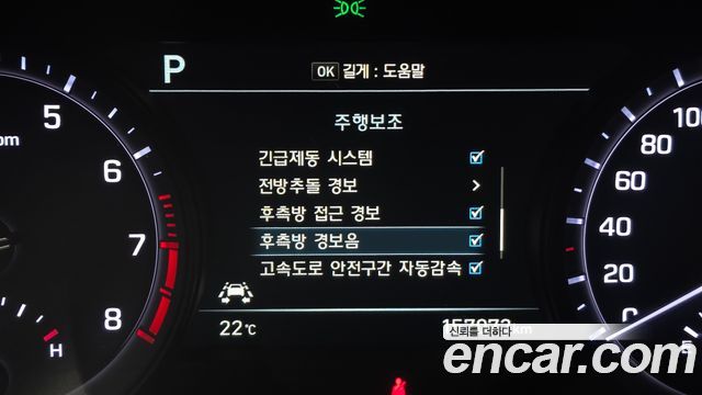 Genesis G80 2017 — photo 16