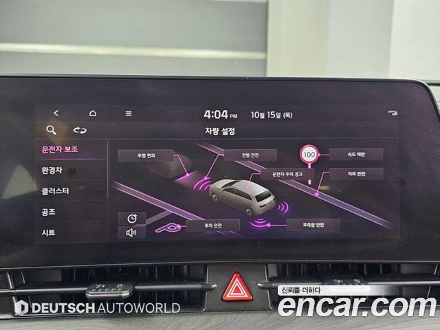Kia Sportage 2022 — photo 17