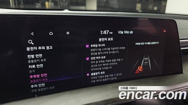 Kia K8 2023 — photo 16