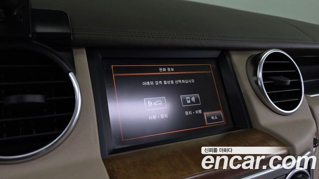 Land Rover Discovery 2016 — photo 17