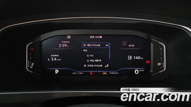 Volkswagen Tiguan 2020 — photo 11